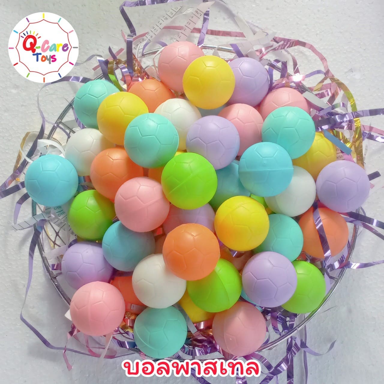 Pastel Ball