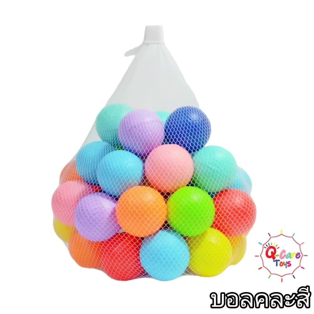 Custom Color Ball