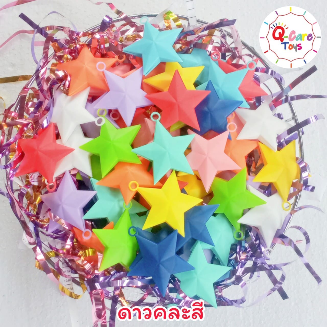 Custom Color Star