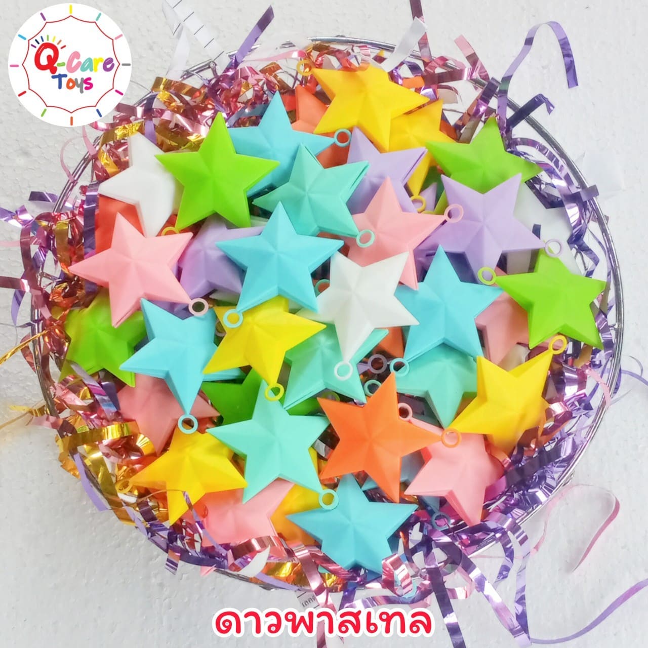 Pastel Color Star